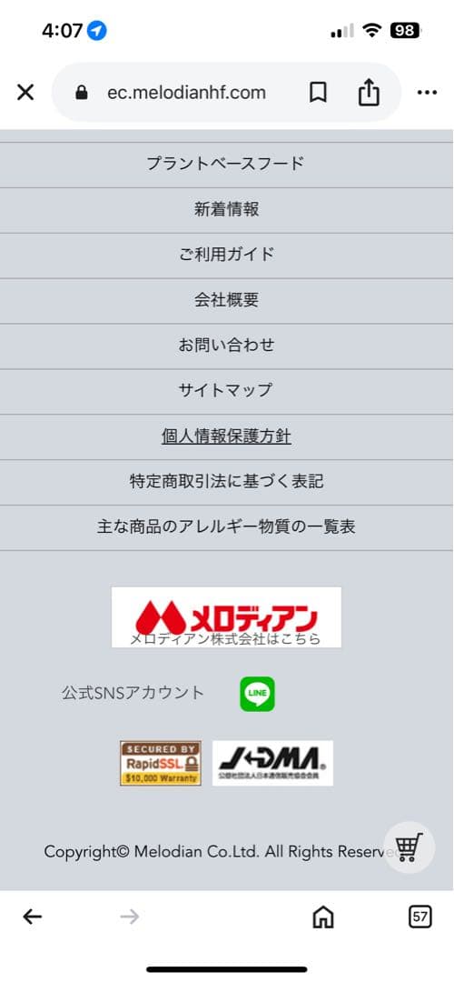 自分で作れるスポーツドリンク9ml×20個×20袋