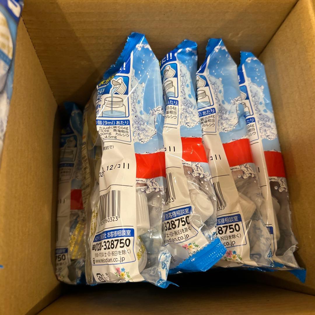 自分で作れるスポーツドリンク9ml×20個×20袋