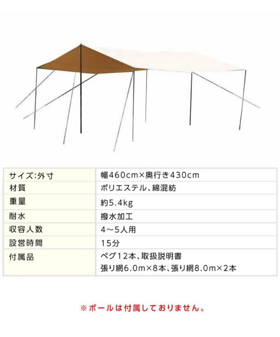 【新品未使用】ビジョンピークス ファイアプレイスTCレクタタープ