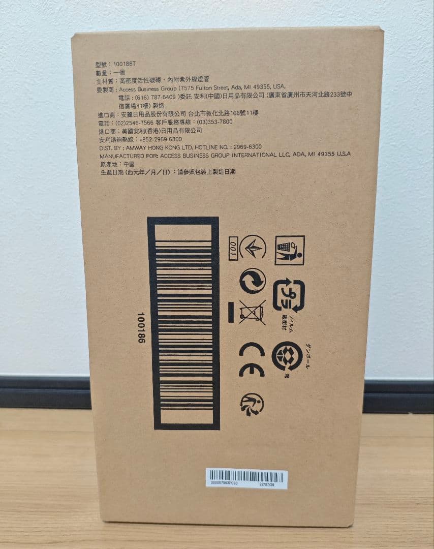 【新品未開封】eSpring浄水器II用 交換用カートリッジ 1本