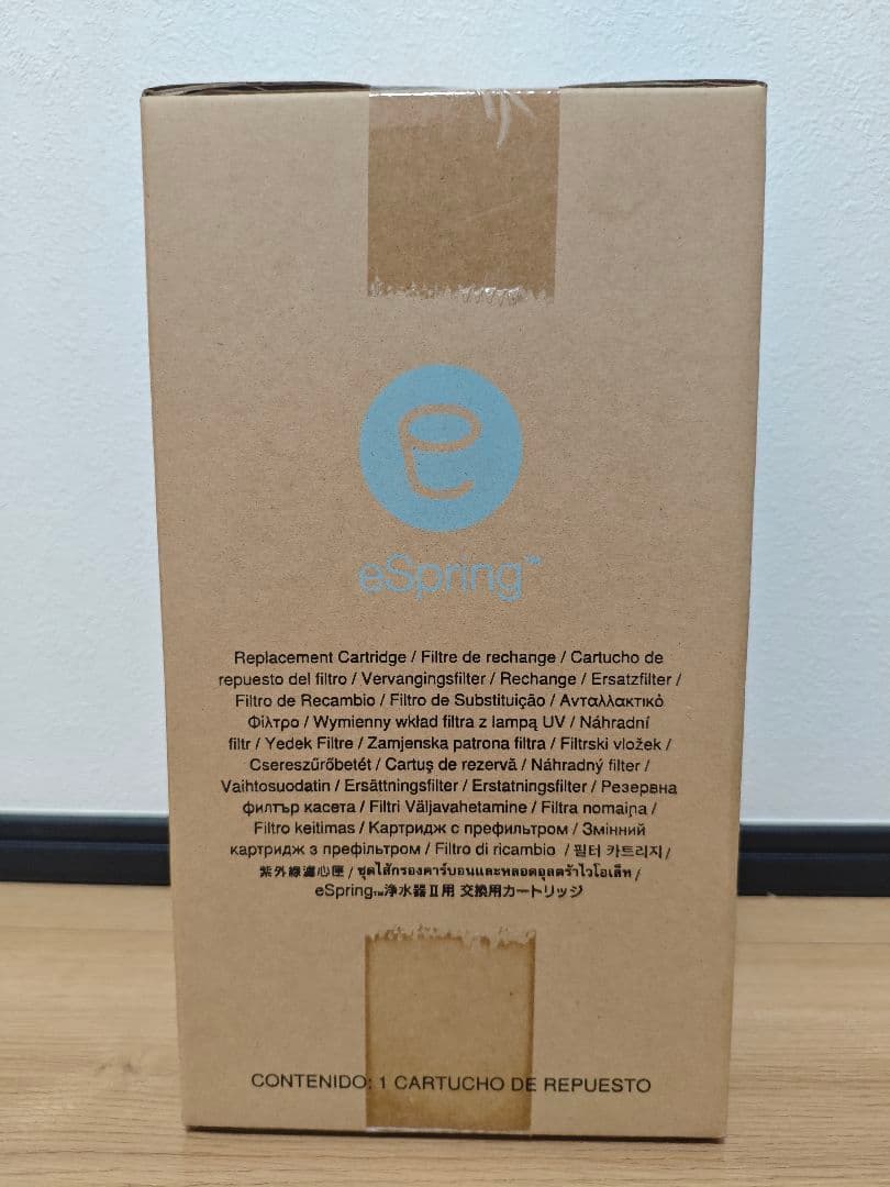 【新品未開封】eSpring浄水器II用 交換用カートリッジ 1本