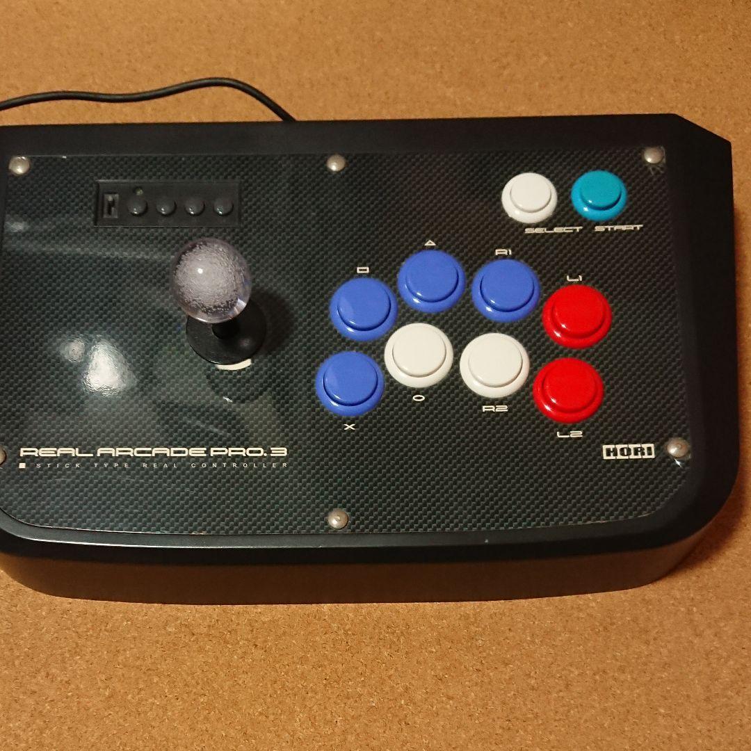 リアルアーケードPRO3