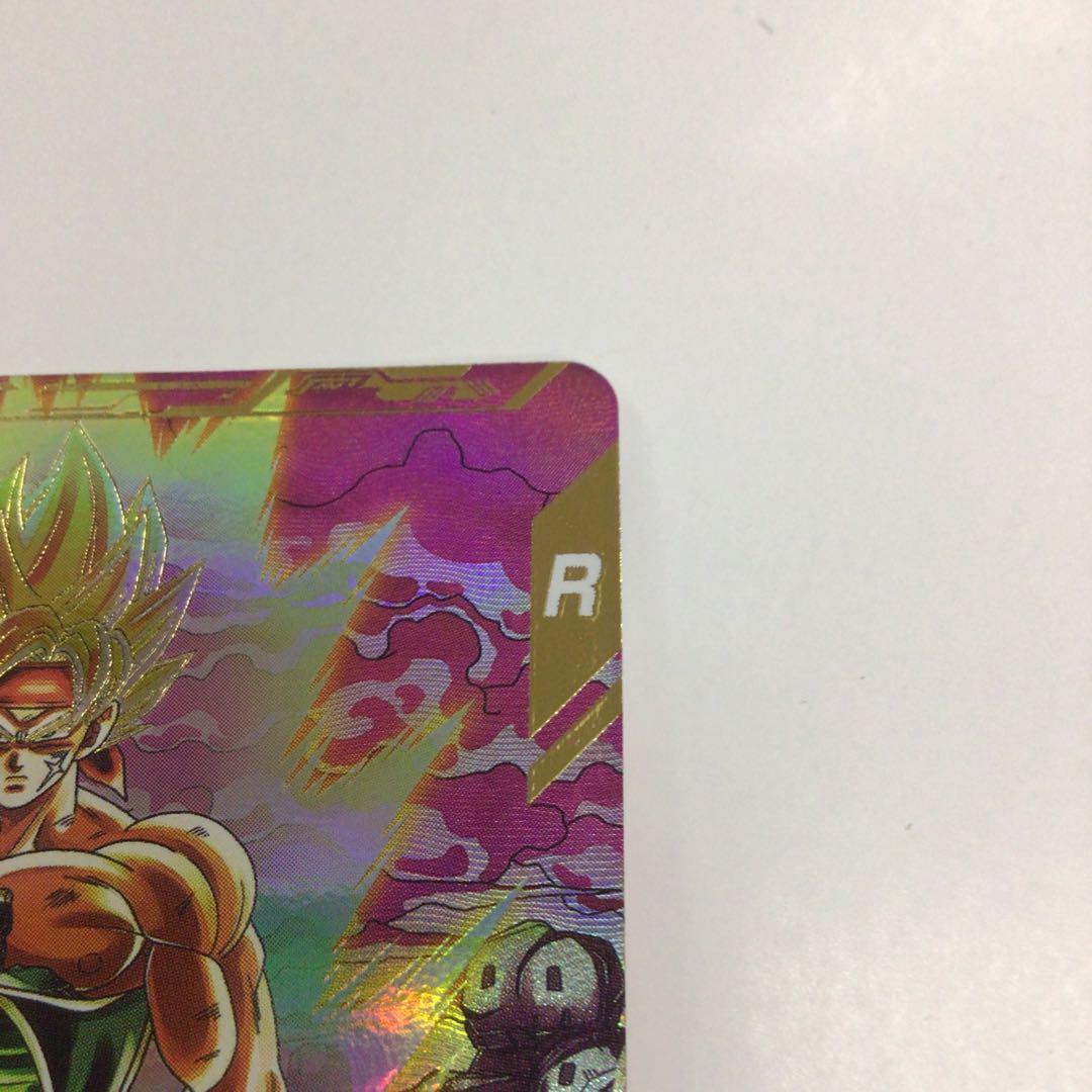 ドラゴンボール　スーパーダイバーズ　バーダック　GDR★