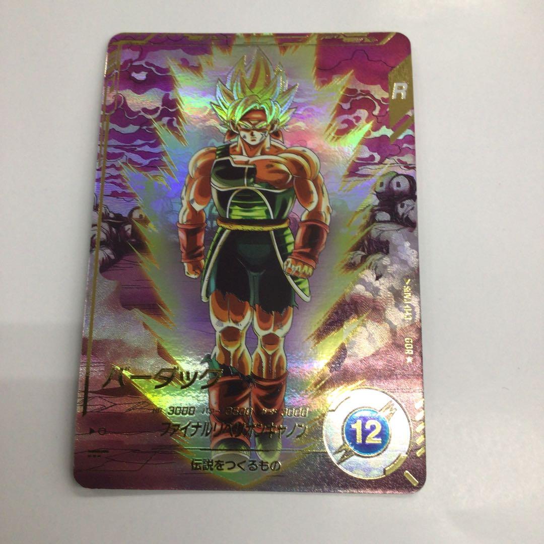 ドラゴンボール　スーパーダイバーズ　バーダック　GDR★