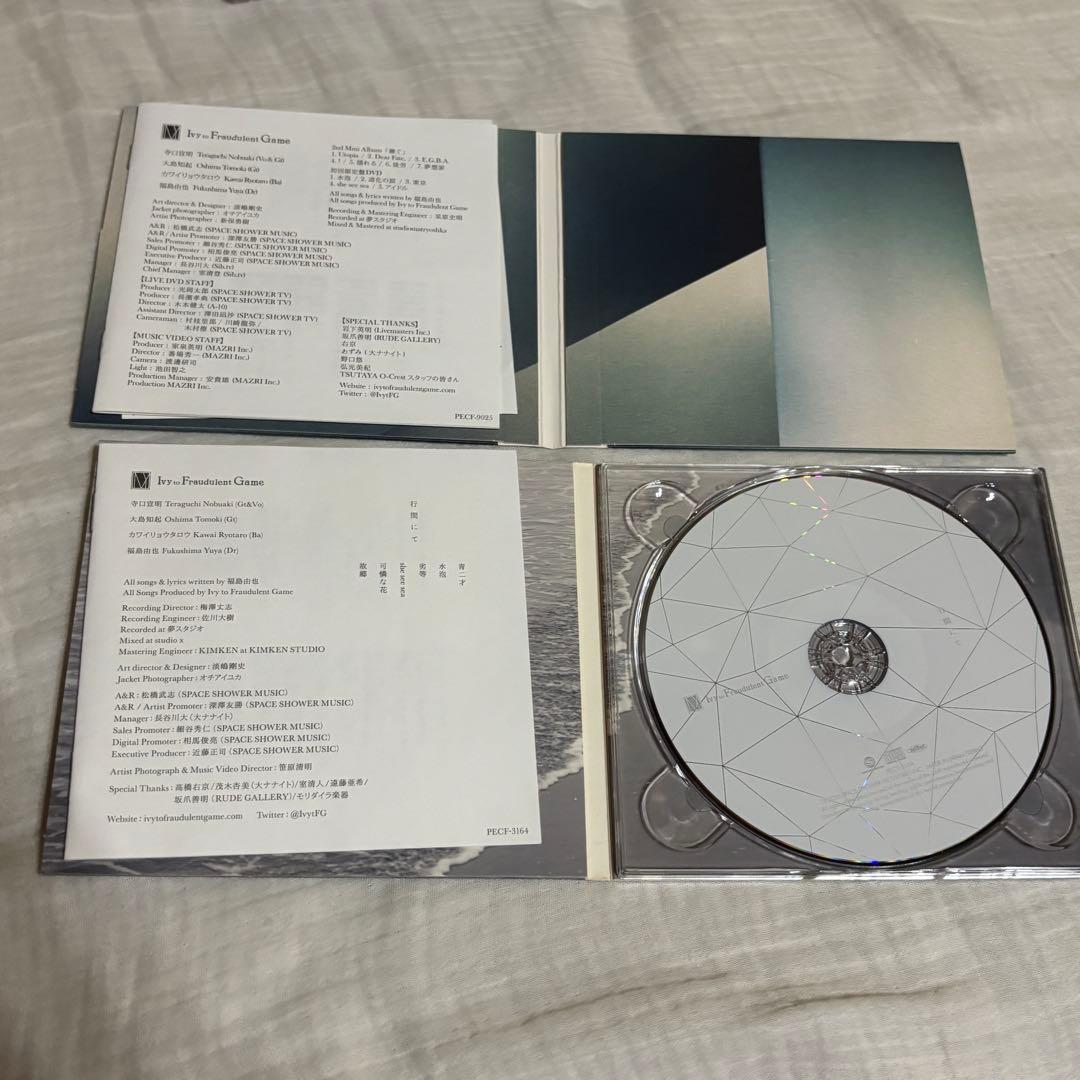 Ivy to Fraudulent Game CDセット　廃盤あり