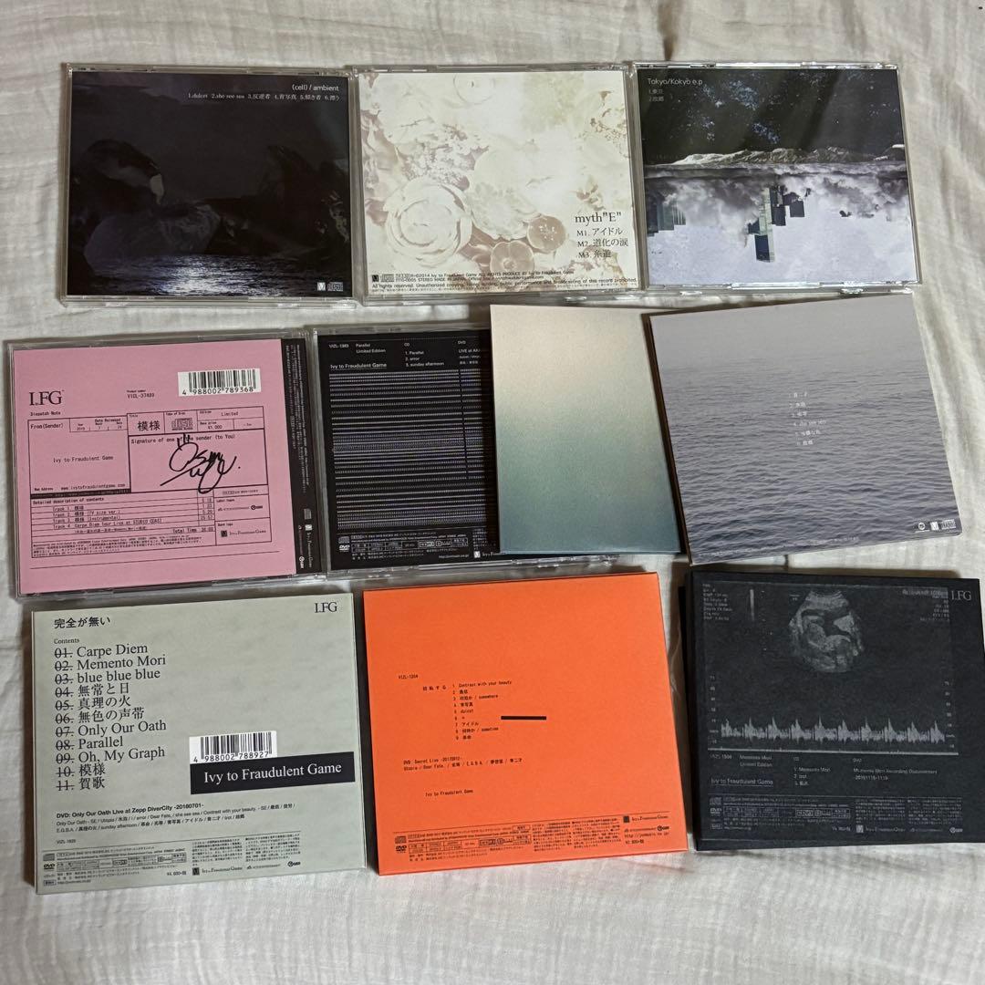 Ivy to Fraudulent Game CDセット　廃盤あり