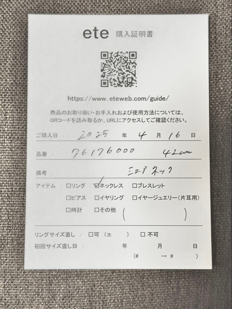 ヤ*コ様 ete K10YG ダイヤモンド  ネックレス