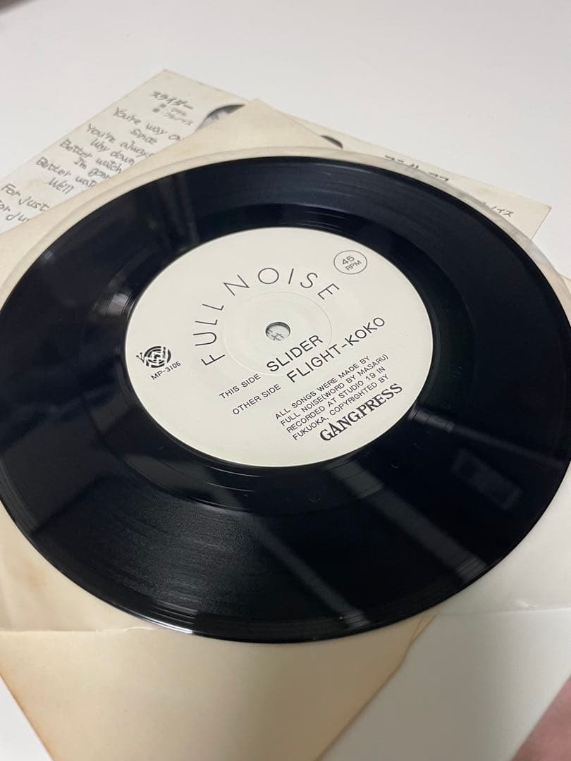 フルノイズ　シングルレコード　スライダー／フライトココ　めんたいロック