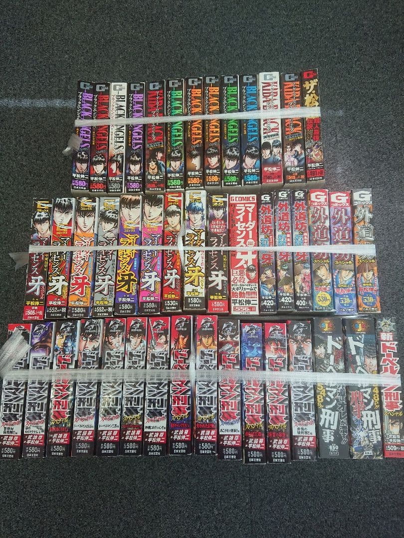 ドーベルマン刑事 全巻 平松伸二 他 コンビニコミック