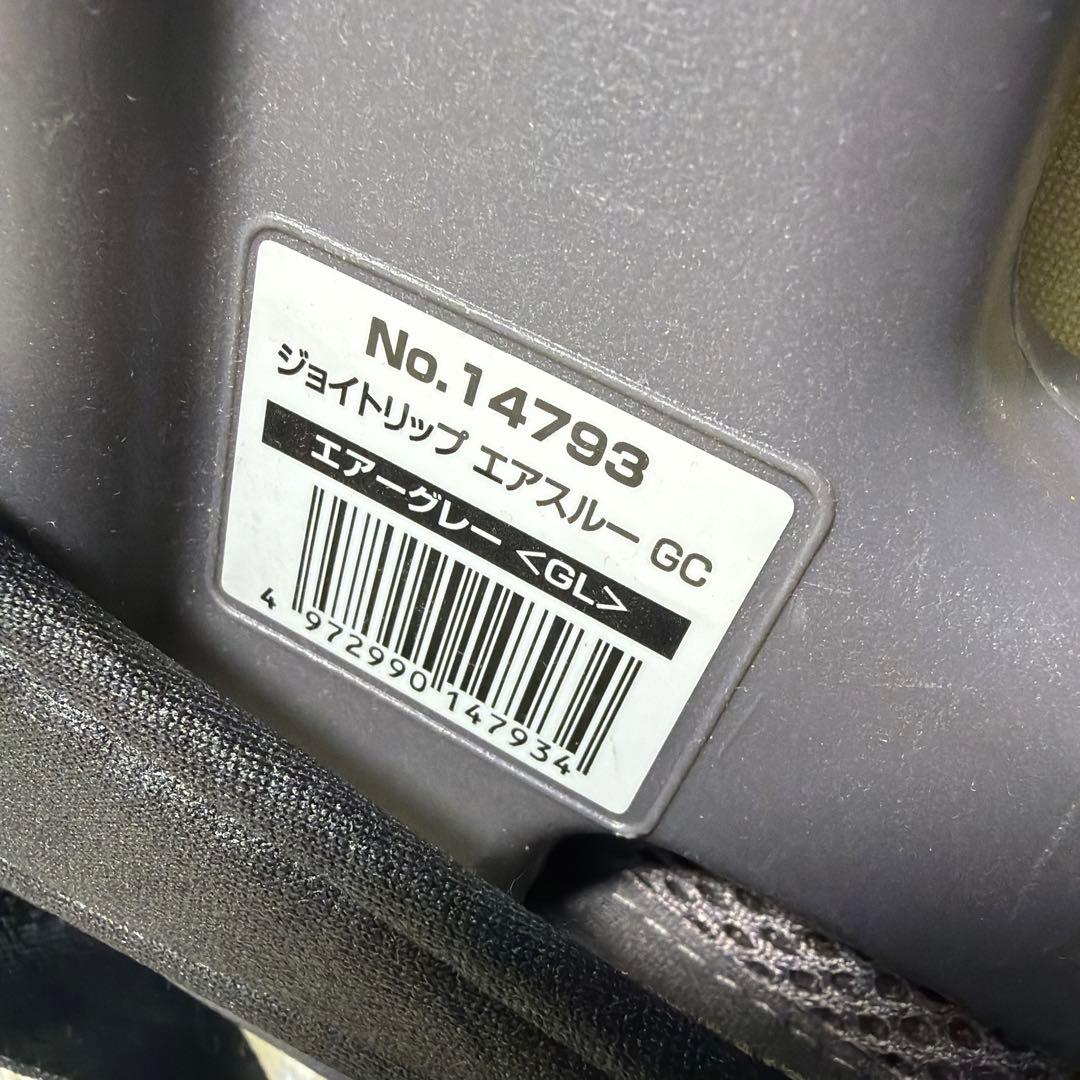 【極美品】Combi コンビ ジョイトリップ エアスルー GC エアーグレー