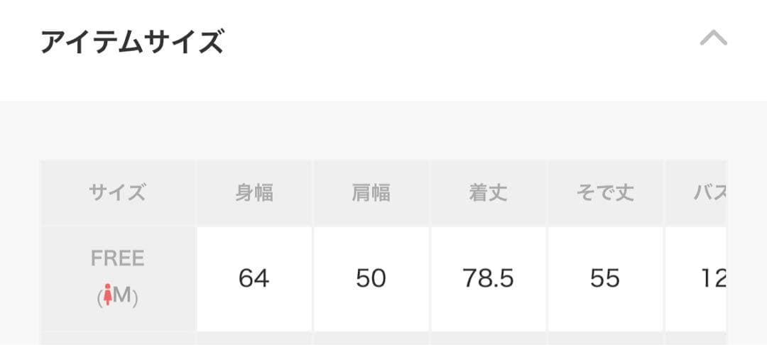 美品　ワンアフターアナザーナイスクラップ　グレー　ビジュー付きミドルコートフリー