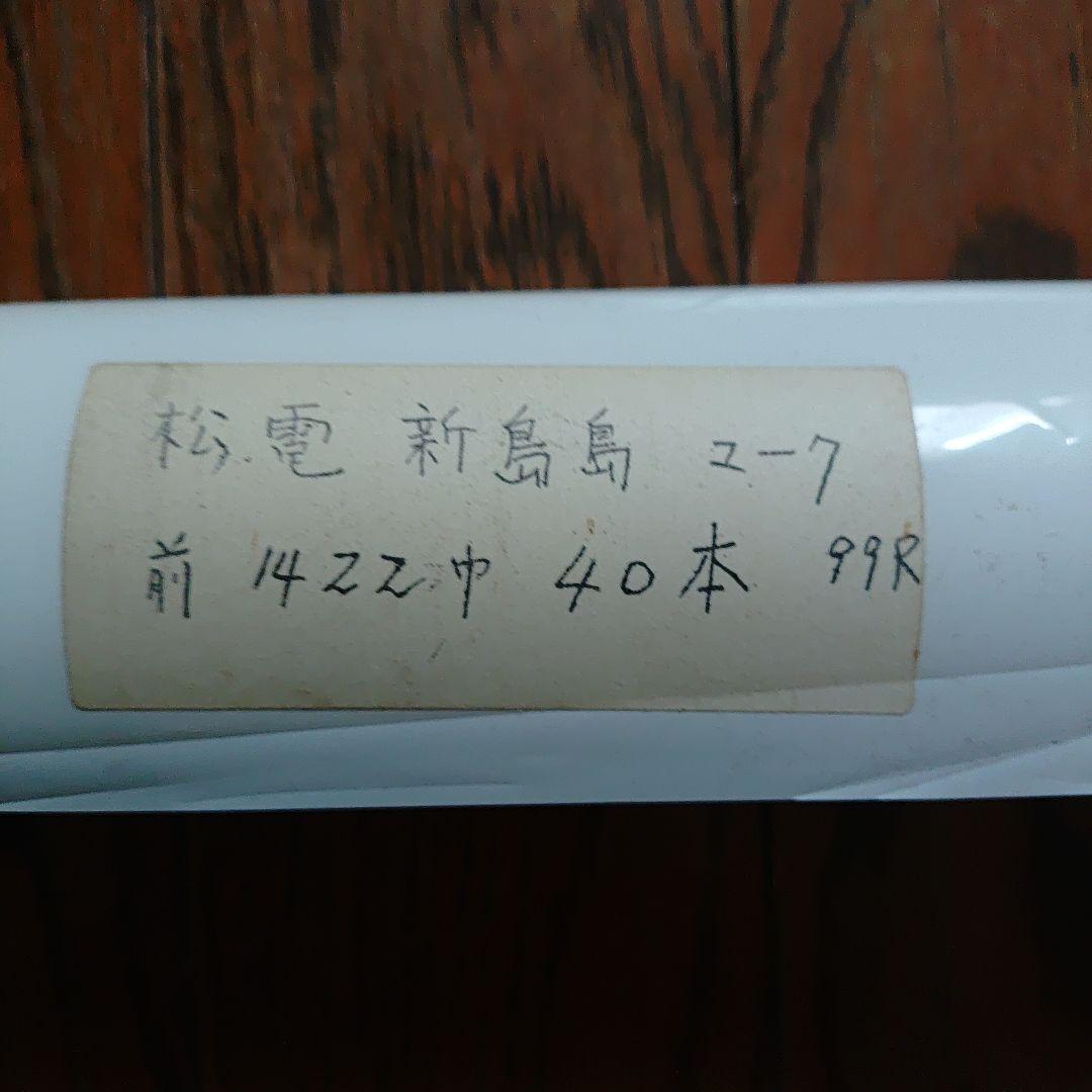 松電　アルピコ交通　バス　方向幕