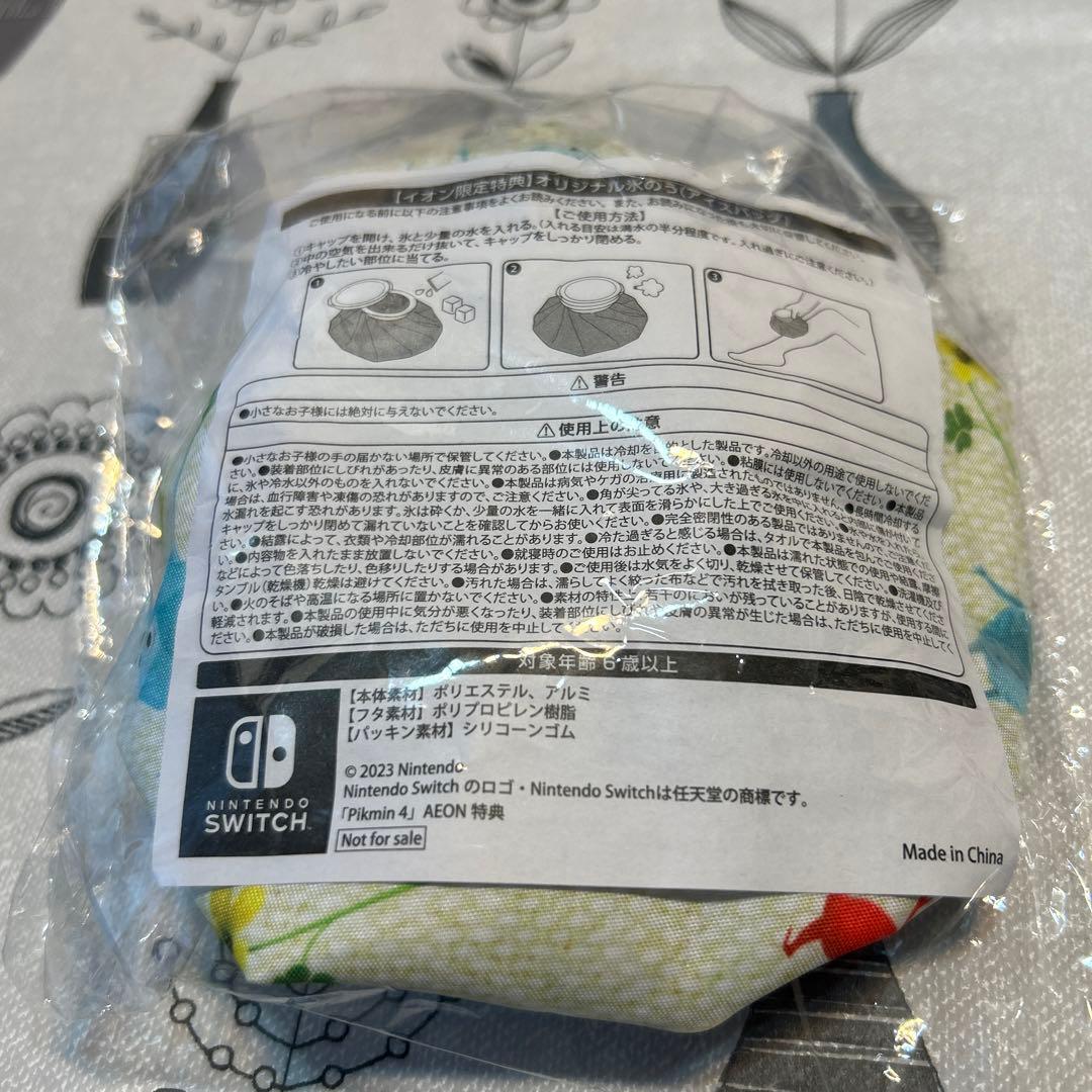 Nintendo Switch ピクミン1+2 ピクミン4 予約特典付き