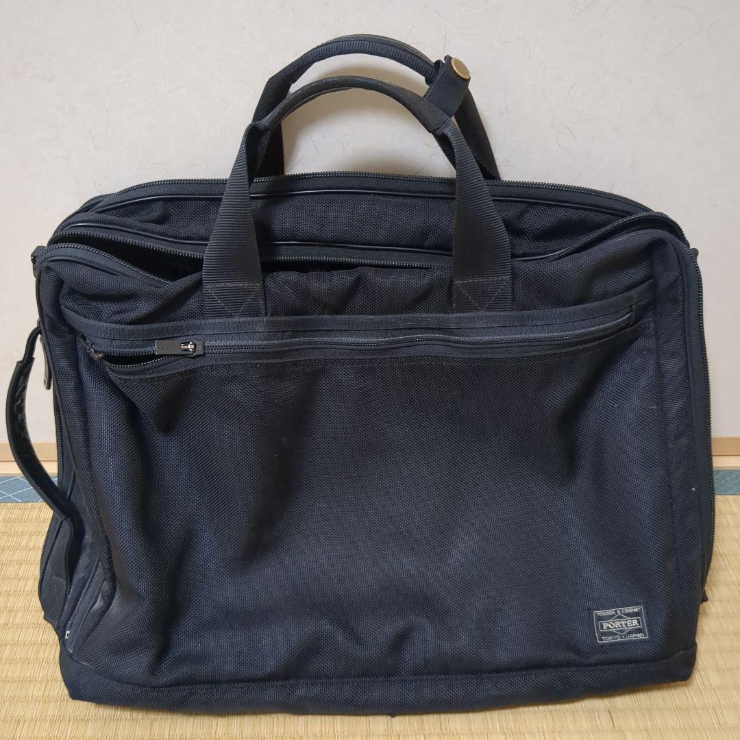 【丈夫で使いやすい】ポーター 吉田カバン3WAY バッグ