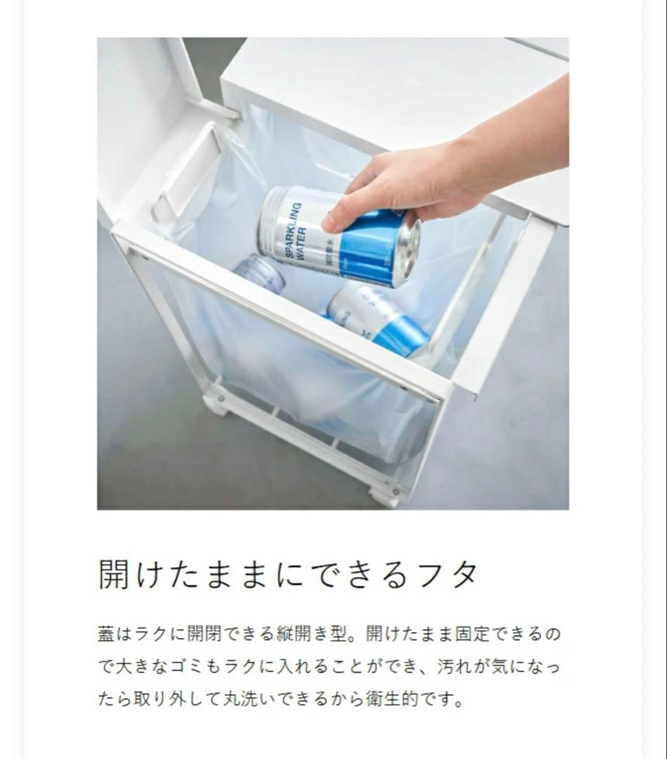 tower 蓋付きゴミ箱　新品未使用