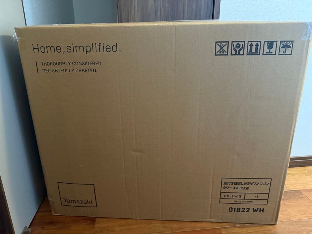 tower 蓋付きゴミ箱　新品未使用