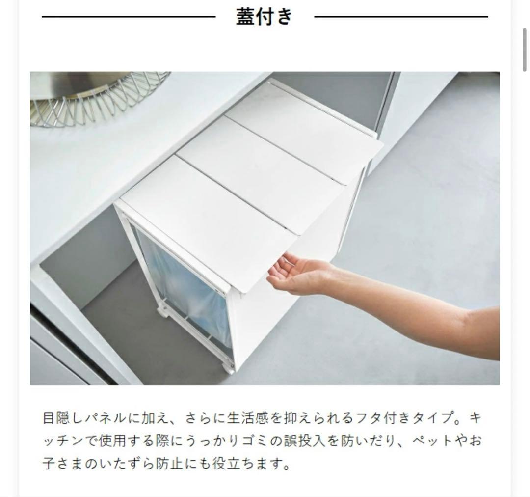 tower 蓋付きゴミ箱　新品未使用