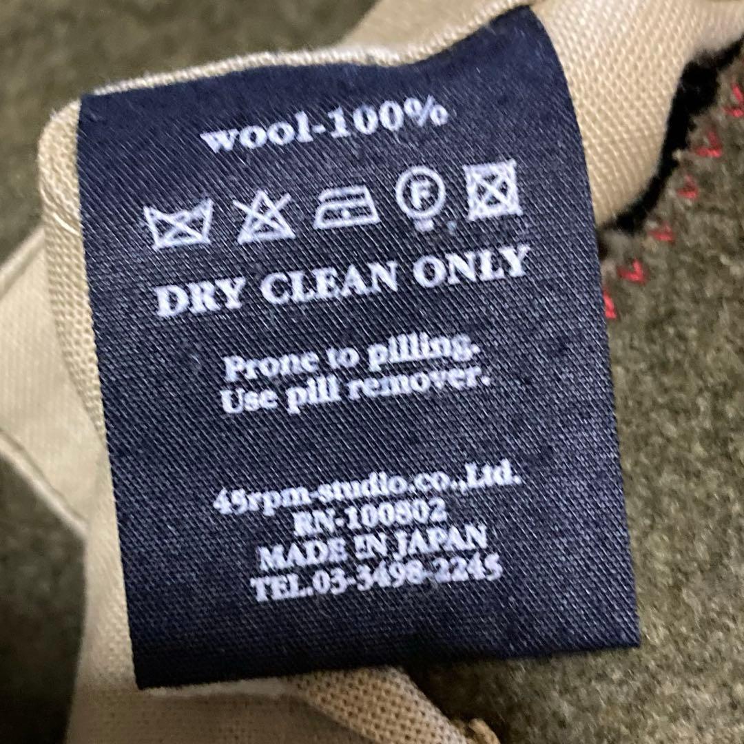 45rpm ウールコート　カーキー　緑