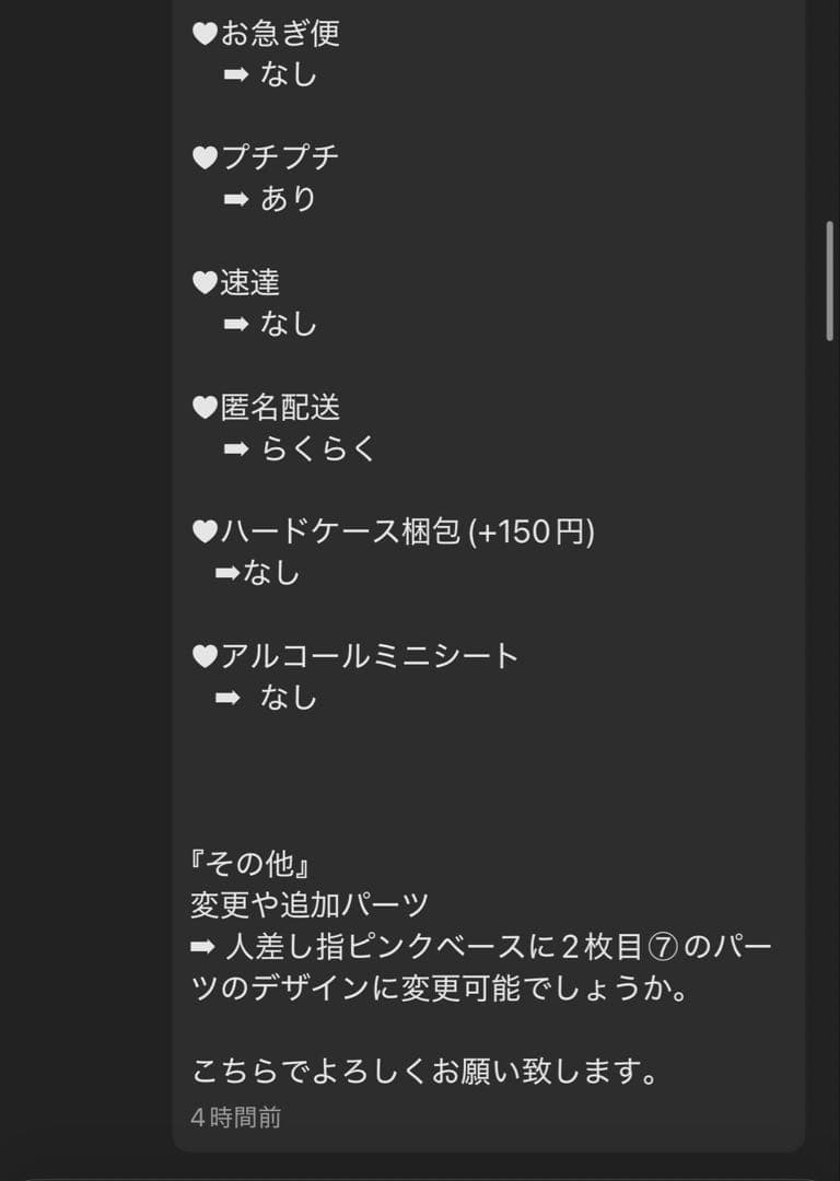 お急ぎ便A♥ ネイルチップ 量産型 フレンチ ツイード ワンホン シンプル 現品