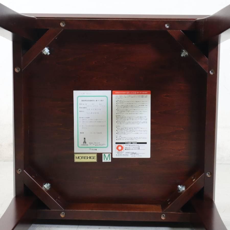 MORISHIGE モリシゲ ユニコーン テーブル 漆塗り サイドテーブル