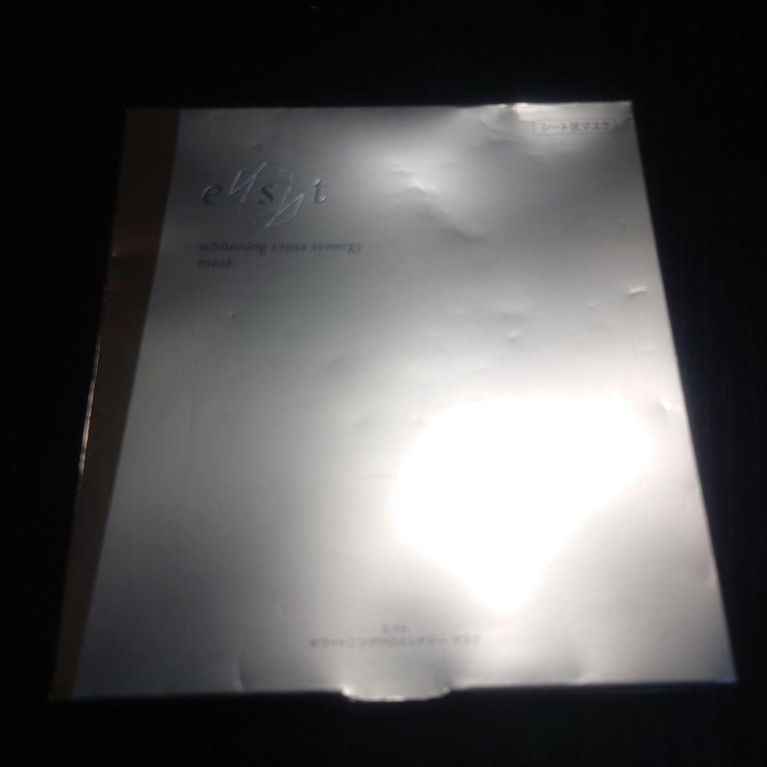 エスト　ホワイトニングクロスシナジー　マスク　パック　薬用美白　12枚