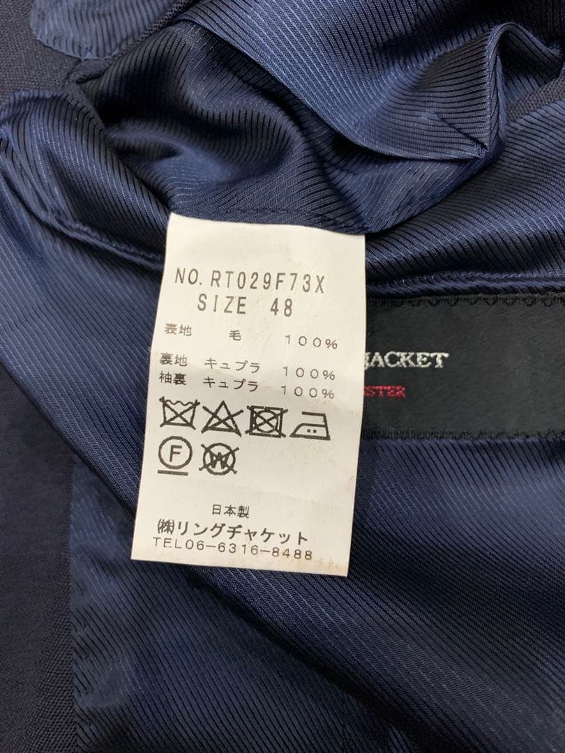 RING JACKET MEISTER リングヂャケットマイスター スーツ 紺