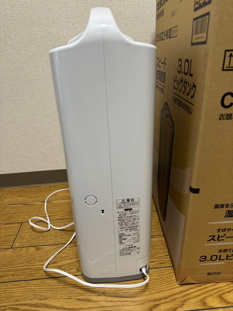 16畳 & 3Lタンク 2023年製 コロナ 衣類乾燥除湿機 CD-S6323