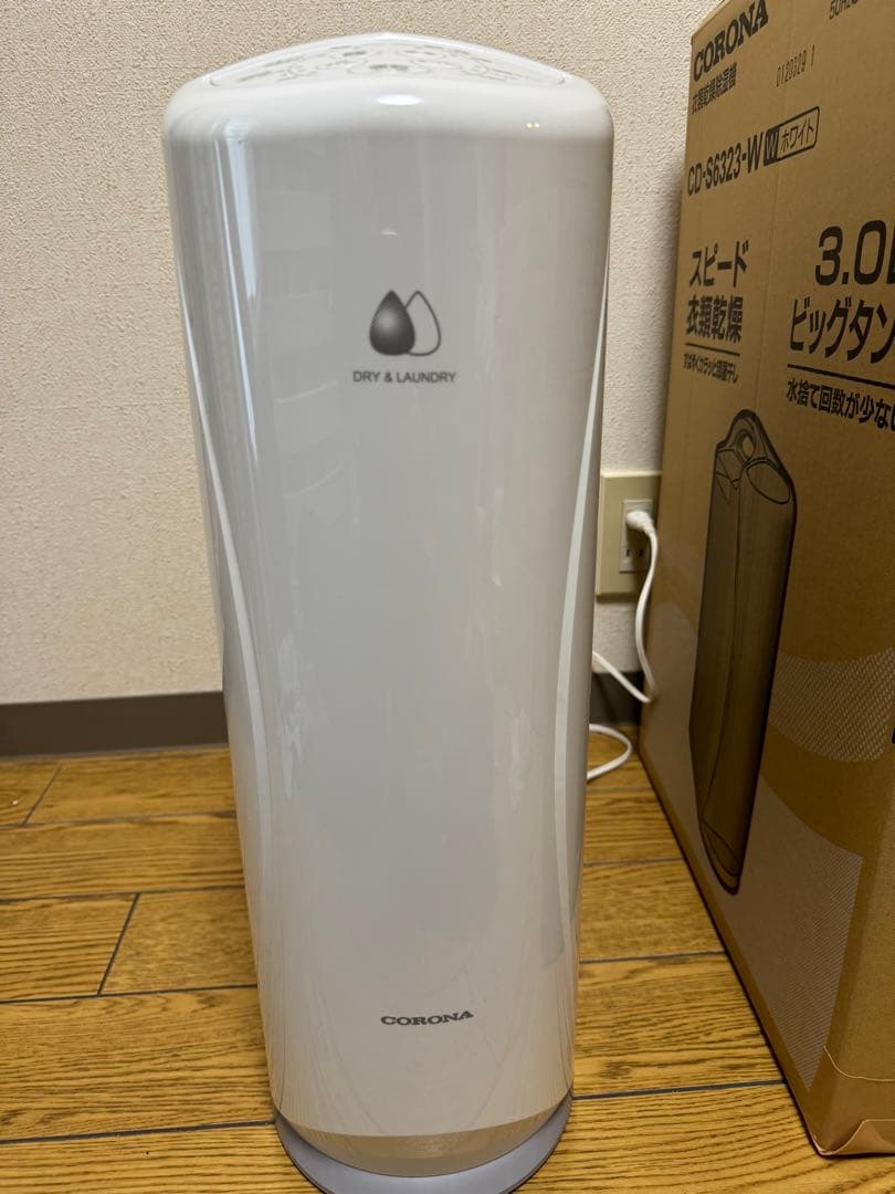 16畳 & 3Lタンク 2023年製 コロナ 衣類乾燥除湿機 CD-S6323