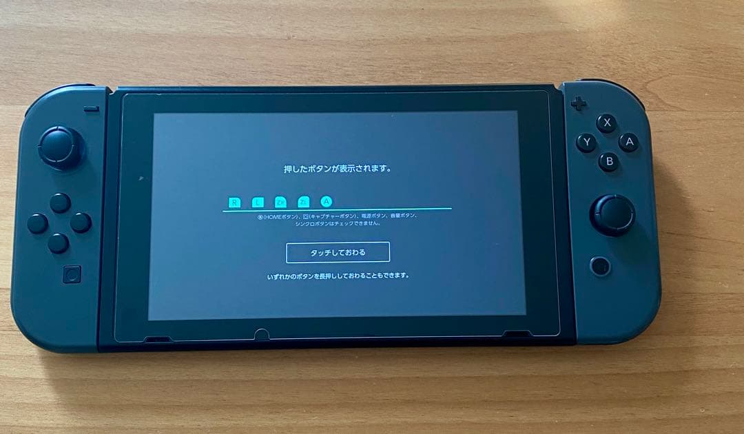Nintendo Switch 本体 セット グレー
