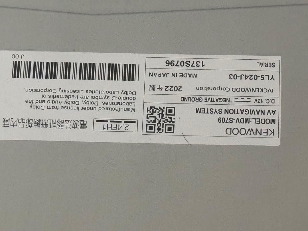 KENWOOD カーナビゲーション S709 2022年製 + カメラ