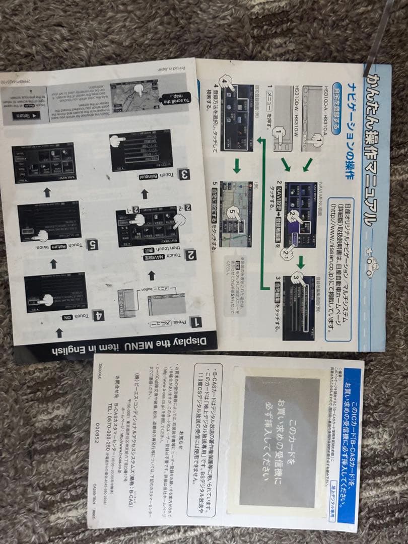 KENWOOD カーナビゲーション S709 2022年製 + カメラ