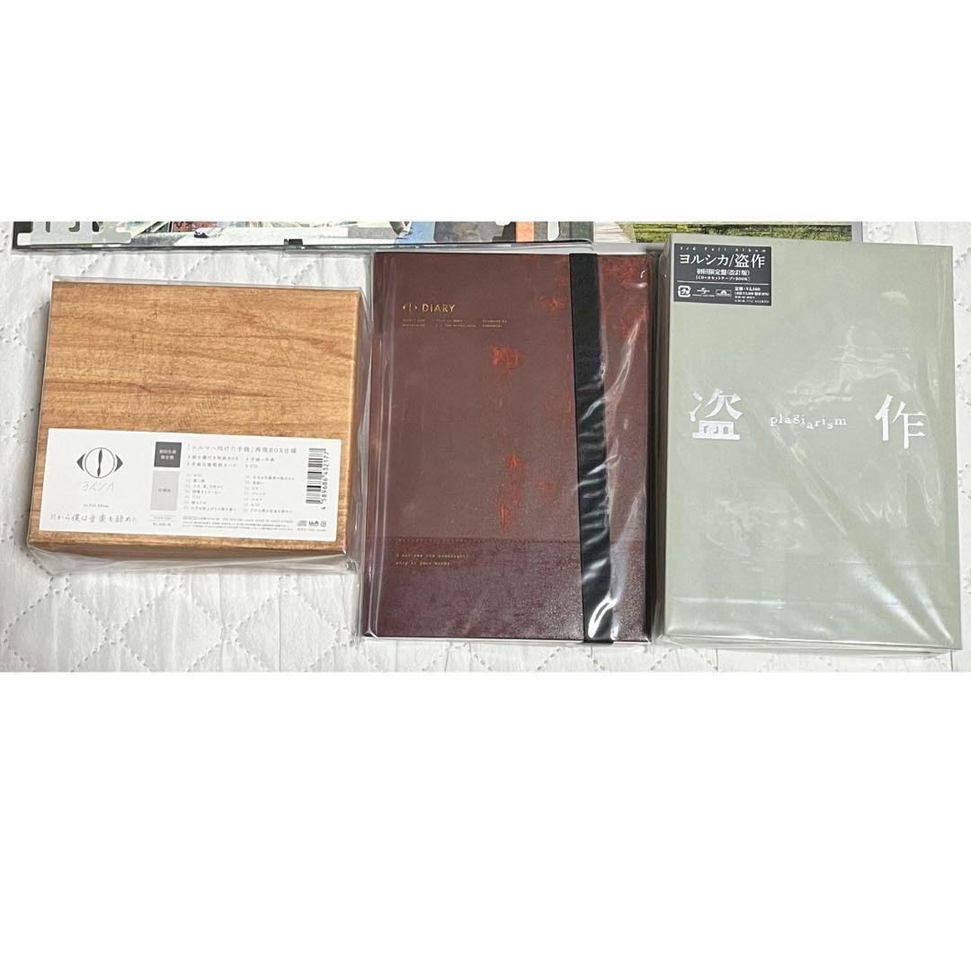 ヨルシカ アルバム まとめ売り