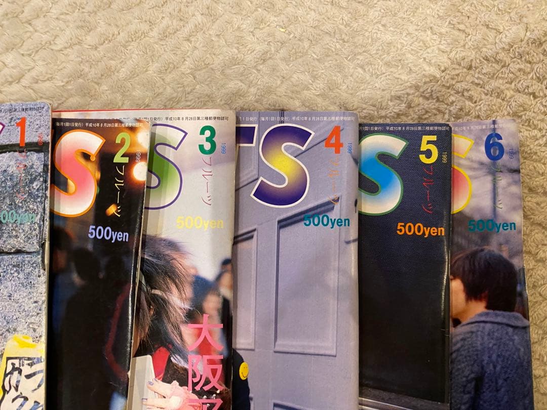 FRUiTS 1999年 1月〜12月号　12冊セット