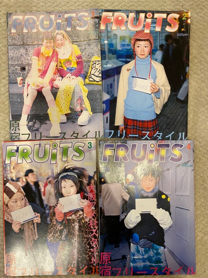FRUiTS 1999年 1月〜12月号　12冊セット