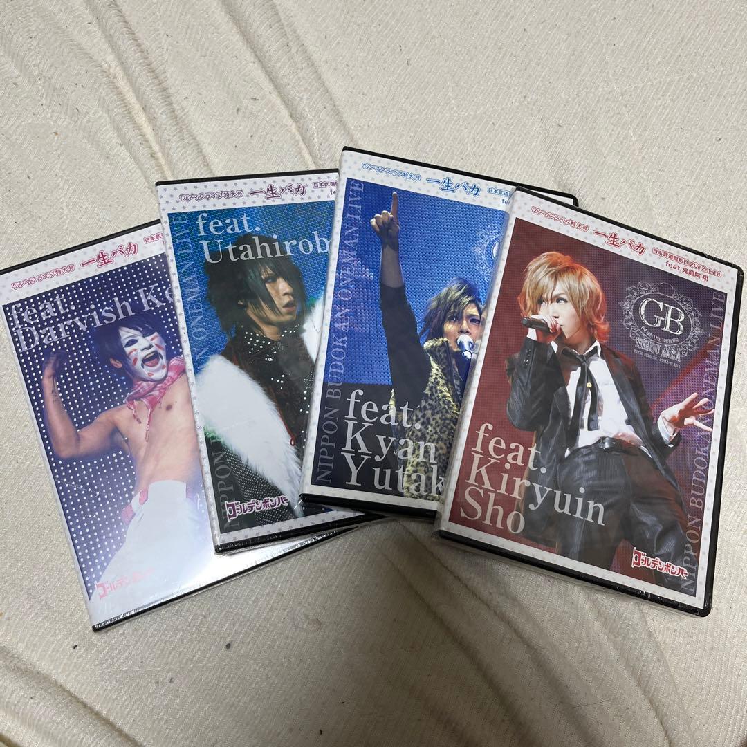 ゴールデンボンバー★各々メンバー DVD 4枚セット