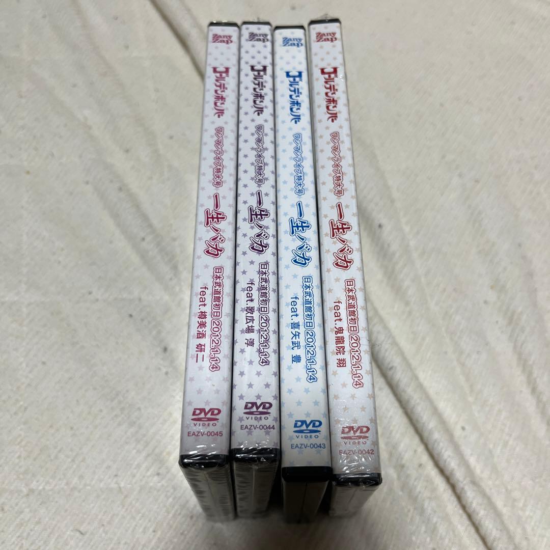 ゴールデンボンバー★各々メンバー DVD 4枚セット