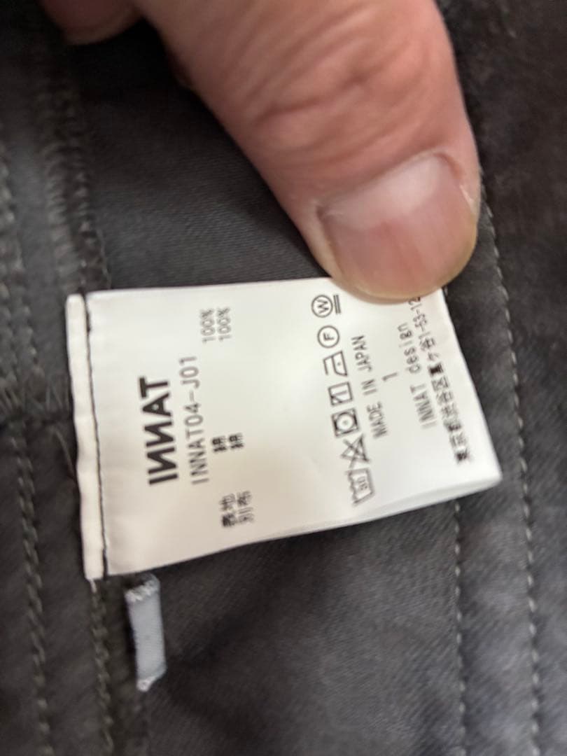 INNAT グレー カバーオール