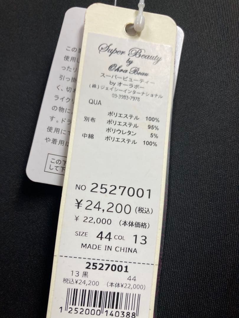 ♡ 2025年秋冬キルティングダンボールニット切替パーカー