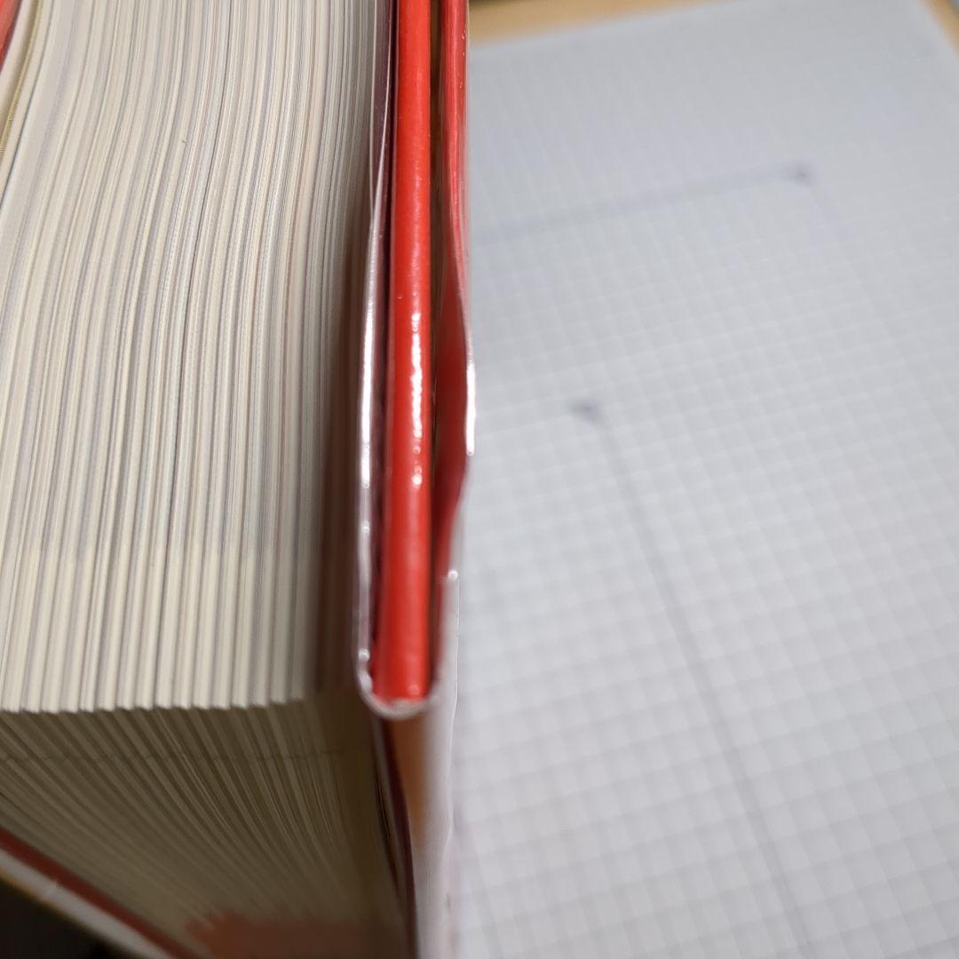 CARS A CELEBRATION クラシックカー百科事典