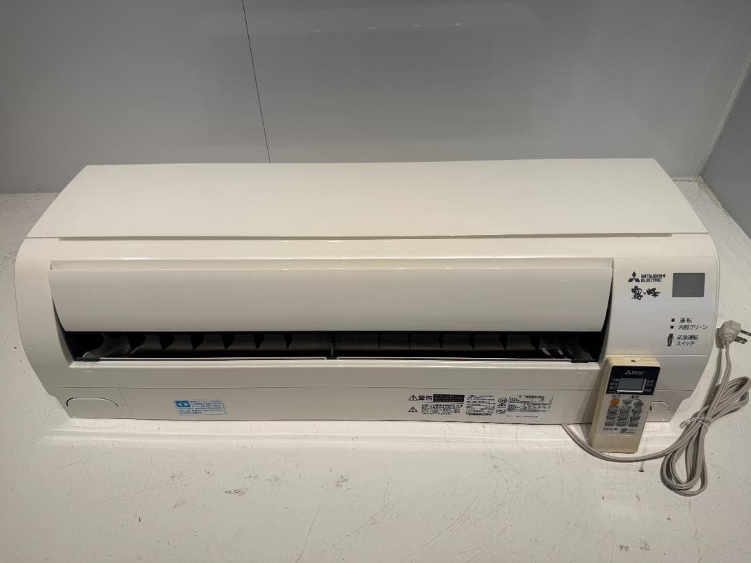172　MITSUBISHI 霧ヶ峰　2018年製エアコン　12～14畳用