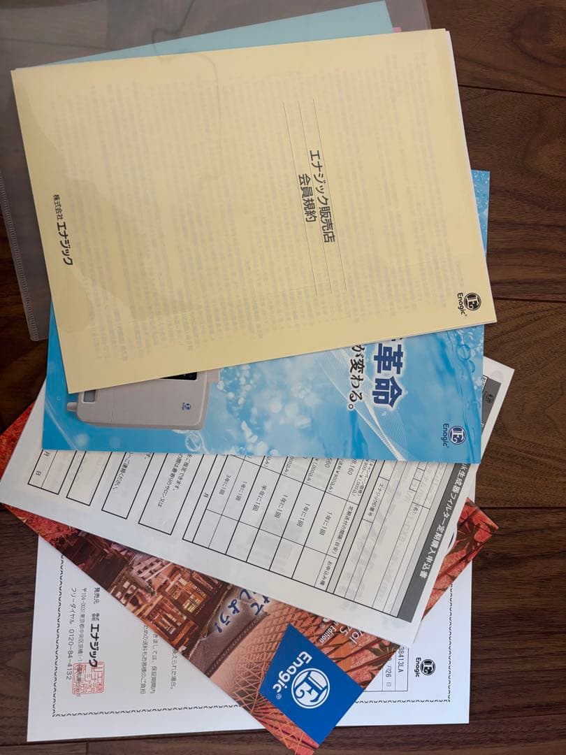 エナジック浄水器 K8 KANGEN WATER 新品未開封