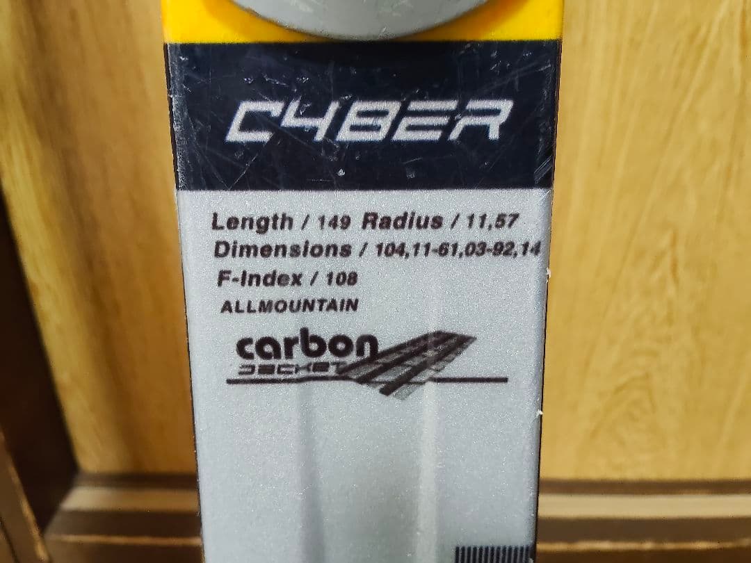 HEAD スキー板 149cm