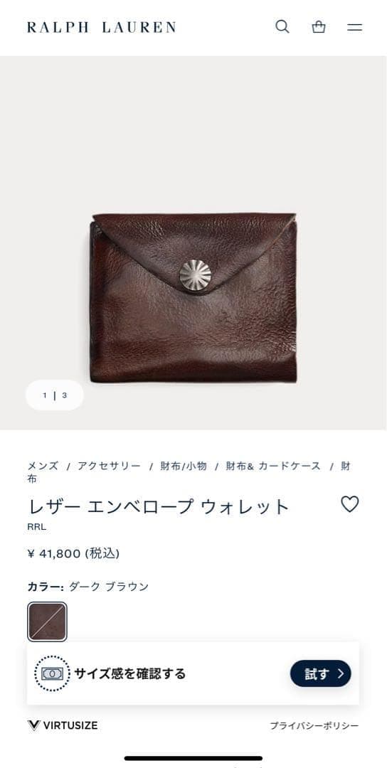 【新品】RRL 二つ折り財布 完売品 ラルフローレン