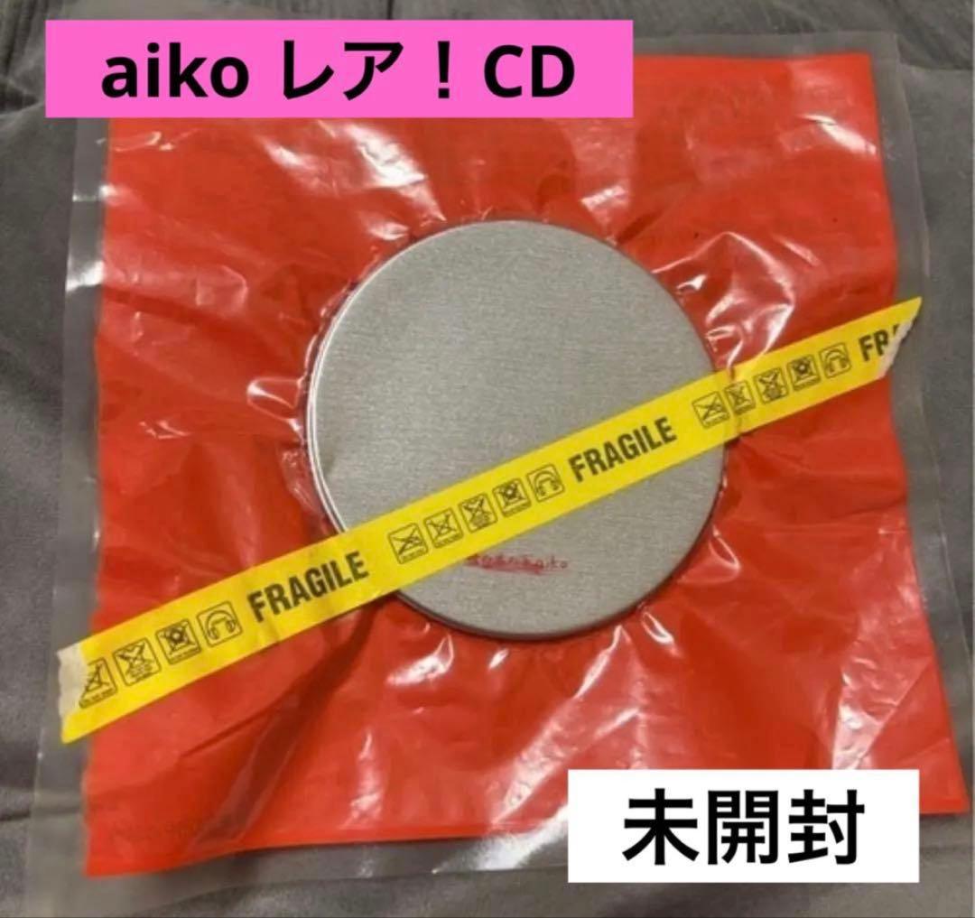 桜の木の下 プロモ盤[非売品]／aiko 未使用品 アウトレット品☆