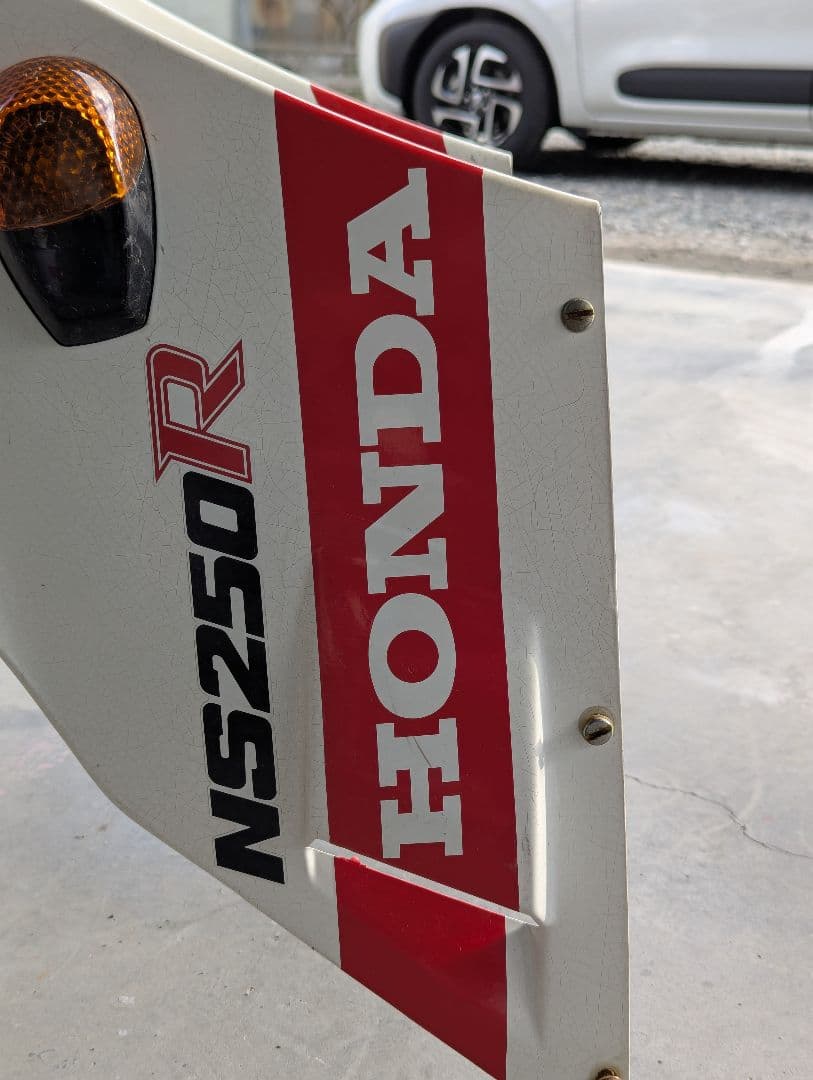 MC11 NS250R アッパーカウル 　ステー付き