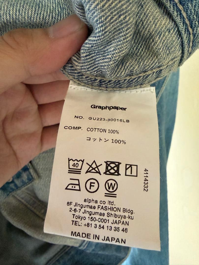 Graphpaper デニムジャケット GU223-30016LB