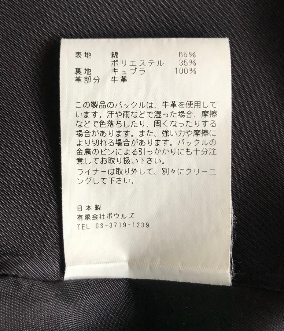 HYKE(ハイク)トレンチコート 2サイズ