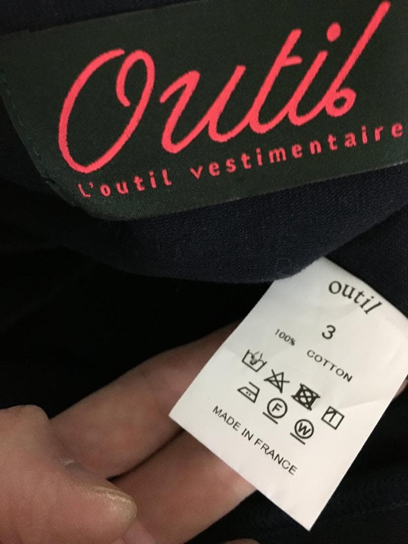 ウティ 2025 美品 オーバーサイズ ボートネック バスク シャツ