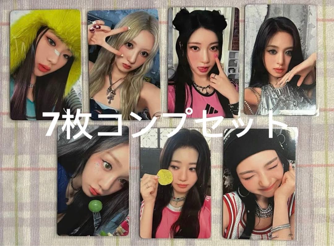 babymonster 京東 jingdong 1.0 中華 drip 7枚