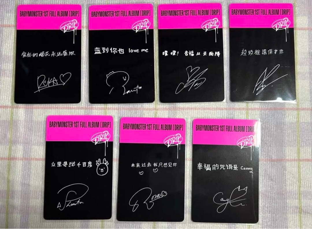 babymonster 京東 jingdong 1.0 中華 drip 7枚